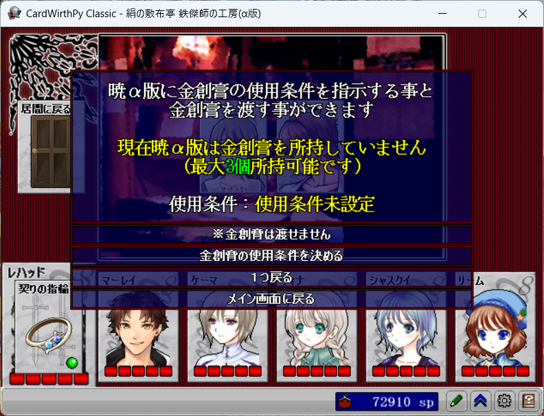 cassava_cw's tweet photo. 鉄傑師の工房Ver8.6を公開します。作るの面白かったけど疲れた。
https://t.co/NddoFGxApS https://t.co/WUroNtufOa