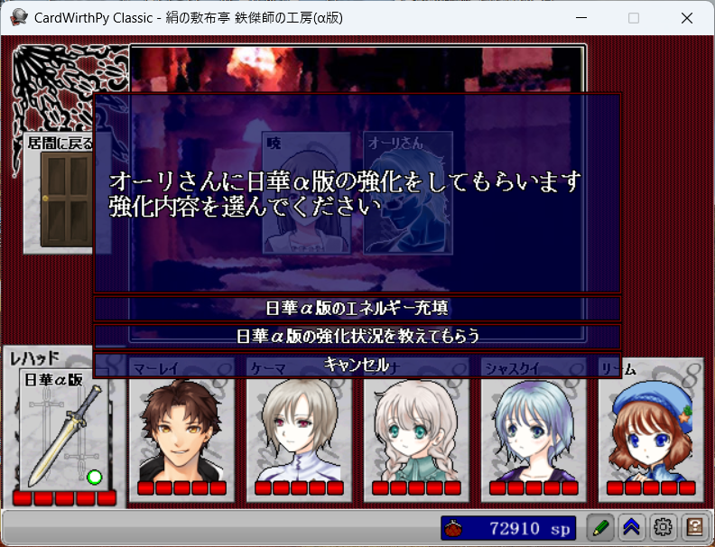 cassava_cw's tweet photo. 鉄傑師の工房Ver8.6を公開します。作るの面白かったけど疲れた。
https://t.co/NddoFGxApS https://t.co/WUroNtufOa