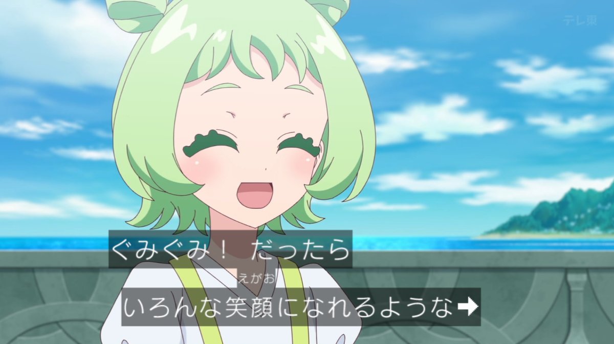 Onegai AiPri Episode 26 post image 1