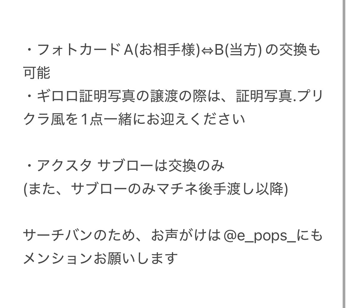 i_Lullaby_'s tweet photo. 【交換／譲渡】ケロミュ ケロロ軍曹
フォトカ ランダムアクスタ プリクラ風カード コロッタ

譲／画像参照
ケロロ ギロロ タママ 冬樹 サブロー 桃華
モア メタタママ

求／
メタドロロ　イラスト/ドロロ
or 定価

@e_pops_ こちらもメンションください

マチソワ手渡し

よろしくお願い申し上げます🌟 https://t.co/a4XE4BRbvI