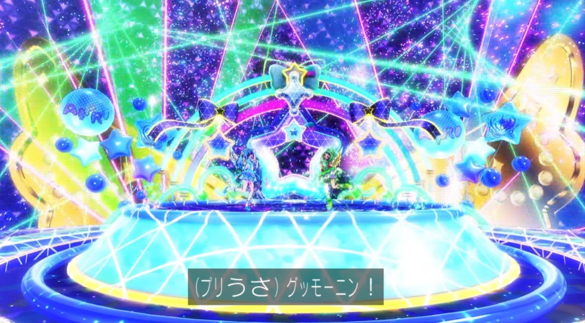Onegai AiPri Episode 26 post image 1