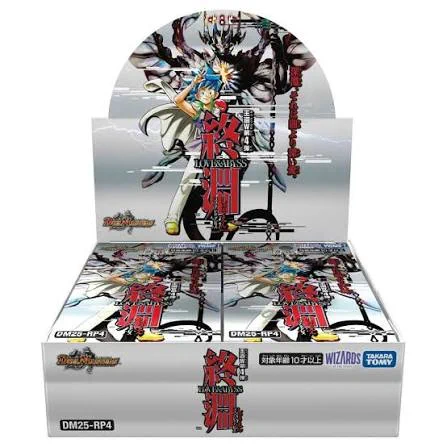 カードボックス玉島店 on X: 