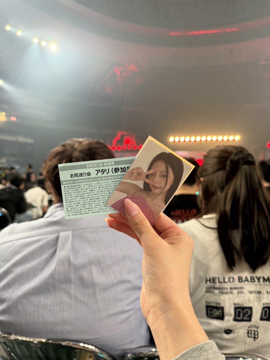 __rukaChann's tweet photo. 京セラDAY1‼️❤️
アリーナ埋もれたけどまさかのトロッコが近くて大歓喜！！！！ https://t.co/3bOLt8HOMO
