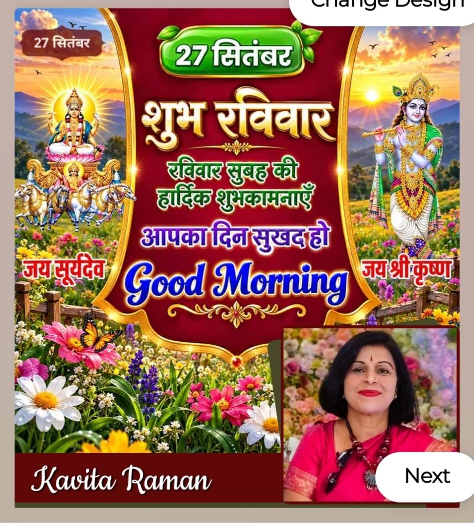 kavitarmn's tweet photo. https://t.co/iiBYr35TqB