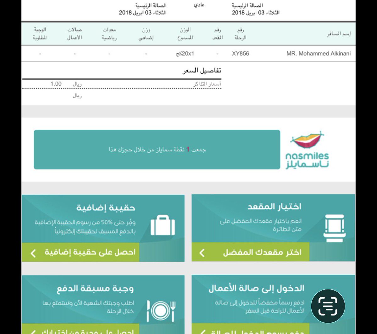 uu3hMK's tweet photo. @Talal__alanazi @MajedAlFahad https://t.co/UiZDktVW2A
