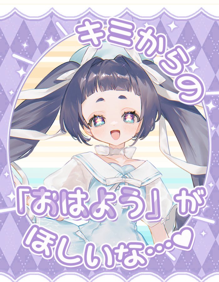 miayonaki's tweet photo. #おはようVtuber
#おはようVライバー 

おはようございます☀️

朝マックいこうか朝コメダしようか悩んでます👀
みんなは朝外食するなら何派？

今日も一日ゆるふぁい💪(  ˙꒳​˙💪  ) https://t.co/XSktCGzUZJ