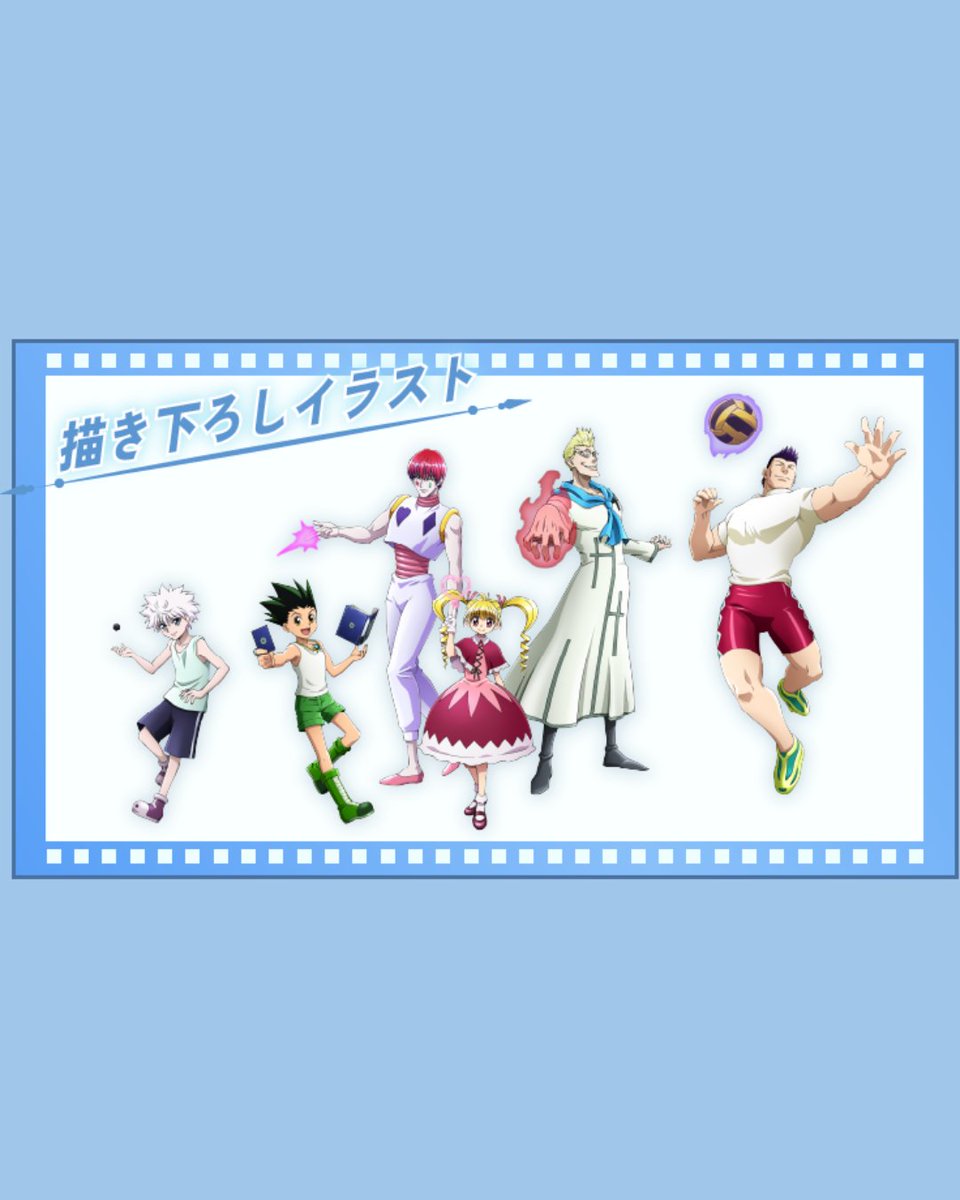 animemaps_en's tweet photo. ๐ด TV Anime โHUNTERรHUNTERโ POP UP STORE ๏ฝGREED ISLAND ARCHIVES๏ฝ 2026โ2027
๐ Check out the full event details:
https://t.co/qj67sgqeom
#HunterHunter #GreedIsland #GonFreecss #KilluaZoldyck #AnimeEvent
ยฉ Yoshihiro Togashi / 1998-2026 HUNTERรHUNTER Project https://t.co/vOSMk0IKBd