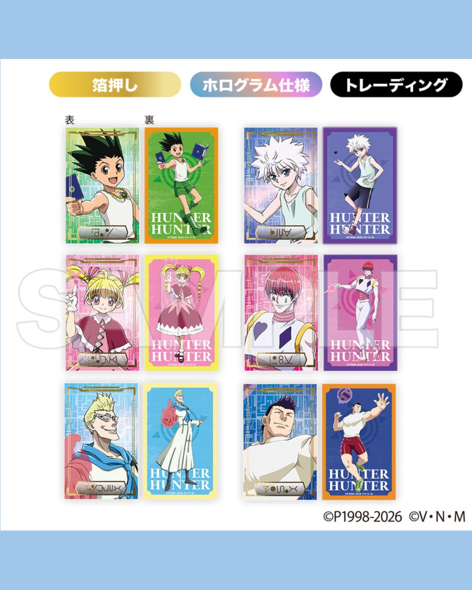 animemaps_en's tweet photo. ๐ด TV Anime โHUNTERรHUNTERโ POP UP STORE ๏ฝGREED ISLAND ARCHIVES๏ฝ 2026โ2027
๐ Check out the full event details:
https://t.co/qj67sgqeom
#HunterHunter #GreedIsland #GonFreecss #KilluaZoldyck #AnimeEvent
ยฉ Yoshihiro Togashi / 1998-2026 HUNTERรHUNTER Project https://t.co/vOSMk0IKBd