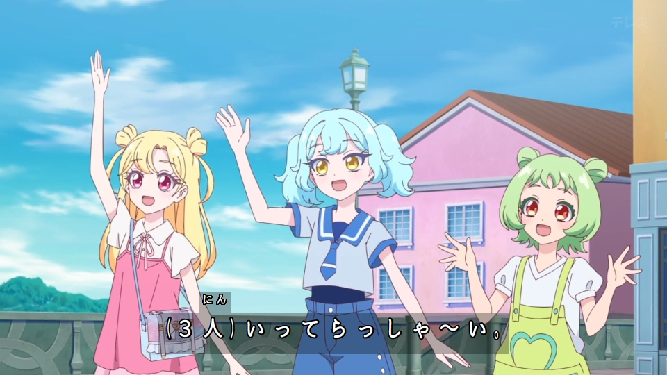 Onegai AiPri Episode 26 post image 1