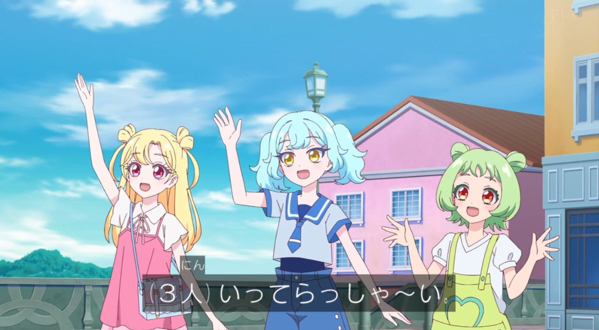 Onegai AiPri Episode 26 post image 1