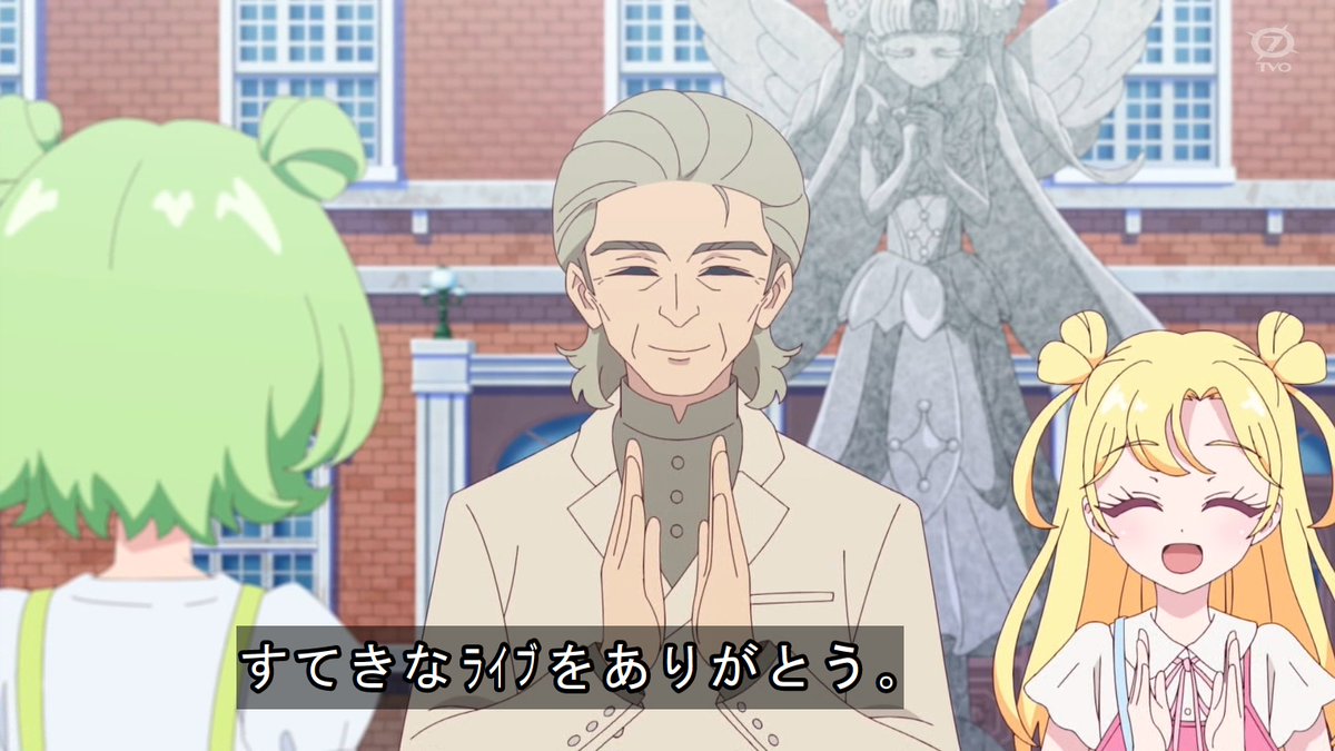 Onegai AiPri Episode 26 post image 1