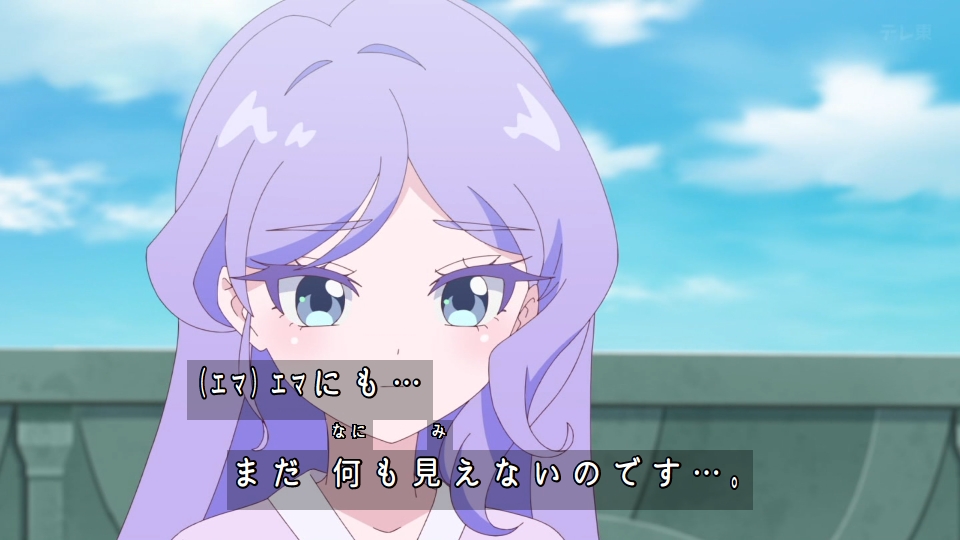 Onegai AiPri Episode 26 post image 1