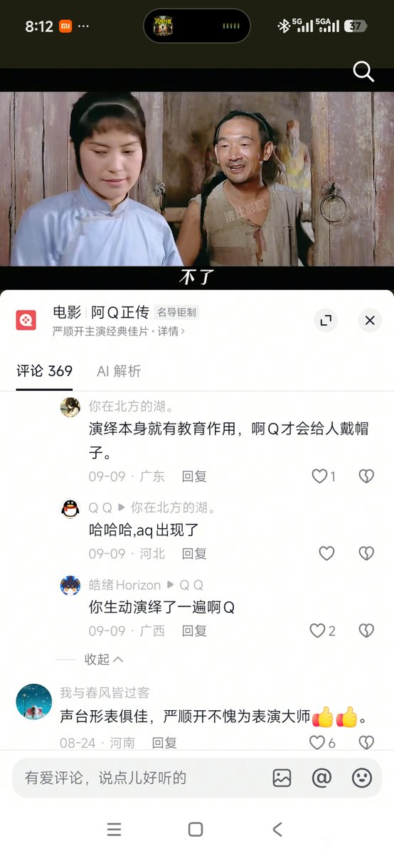 baozigex tweet picture