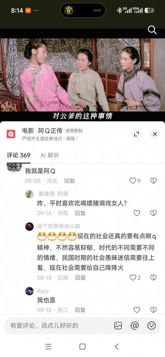 baozigex tweet picture