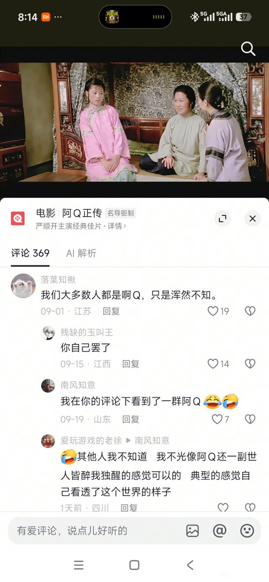 baozigex tweet picture