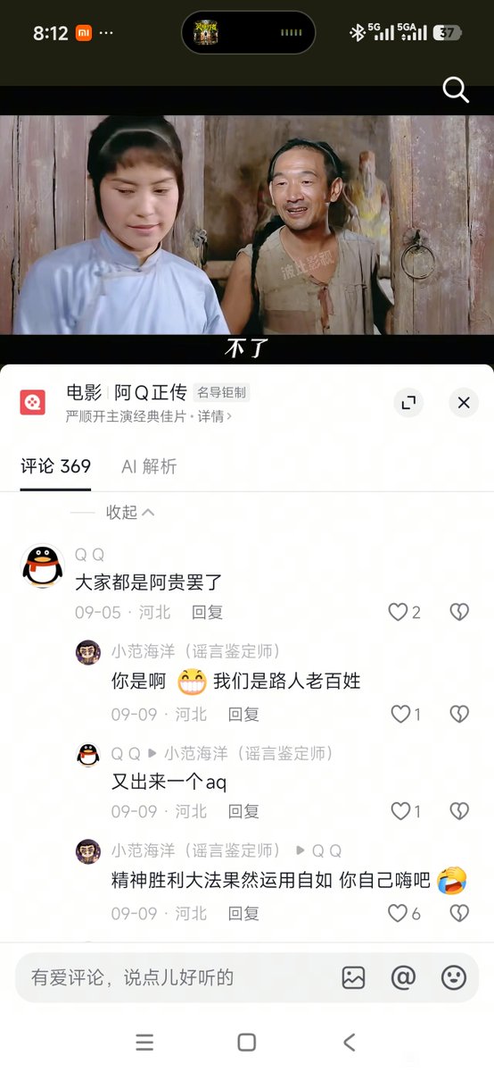 baozigex tweet picture