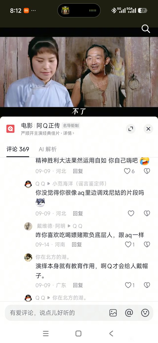 baozigex tweet picture