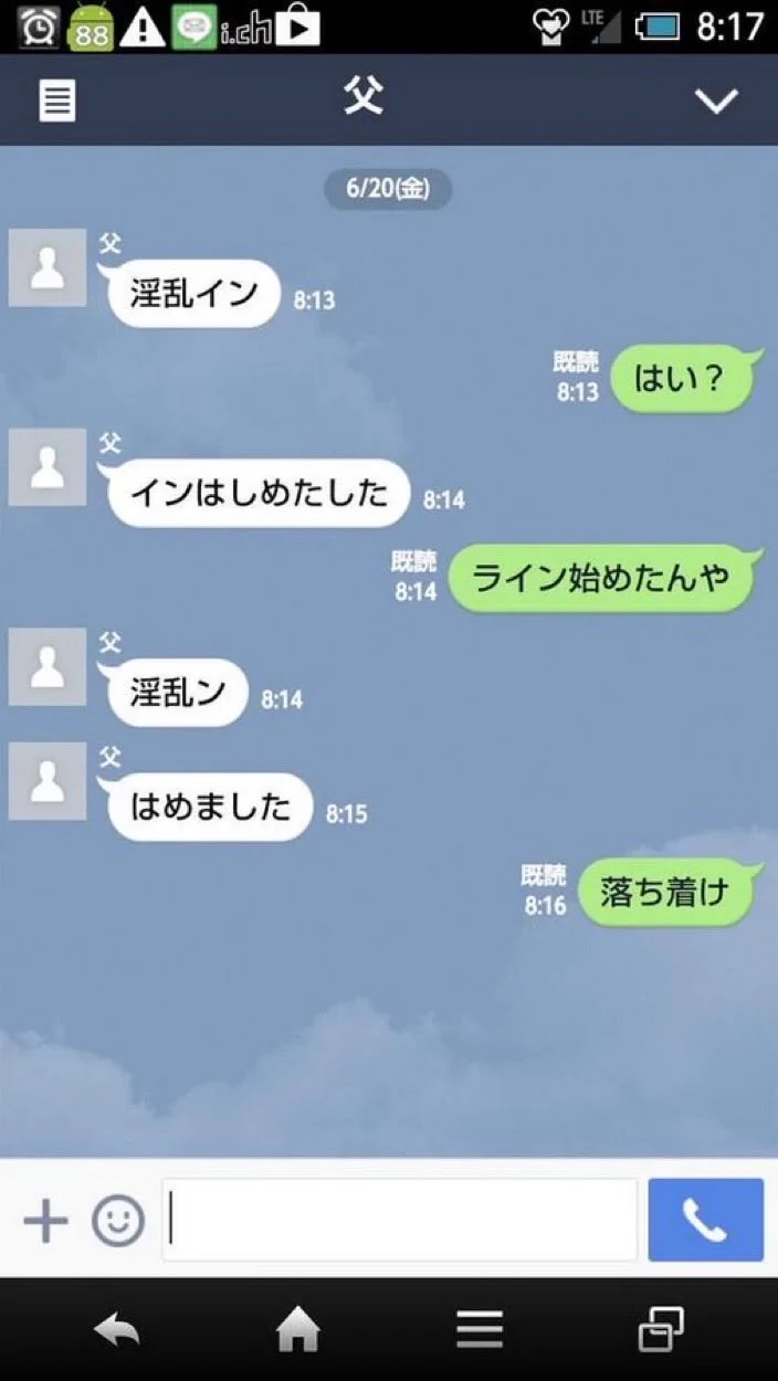 爆笑ツイート図鑑 on X: 