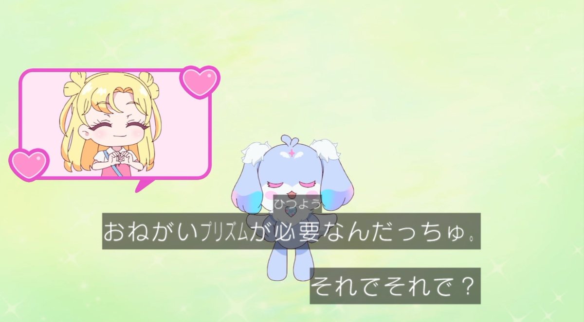 Onegai AiPri Episode 26 post image 1