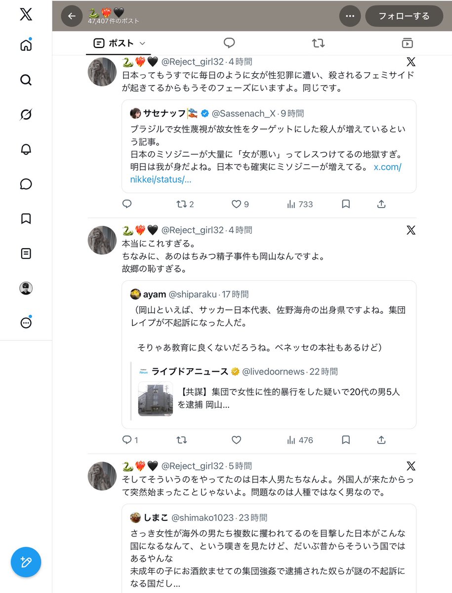 SeriyurZ's tweet photo. Ado氏のファンのフリしたアンチ定期
いや、Ado氏関係以前にヤバい奴だった

もし本当に元ファンだったとして、こんな輩に推されてたのが気の毒すぎる。そしてファンをやめたのに関わってくる始末

さて、過去ポスト見ても十分報告レベルの誹謗中傷の数々
報告しときまーす。

https://t.co/UFcAiPcqGo https://t.co/Zw6XB6kpQX