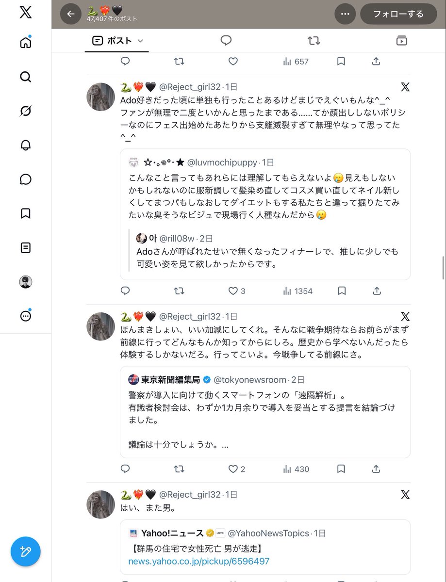 SeriyurZ's tweet photo. Ado氏のファンのフリしたアンチ定期
いや、Ado氏関係以前にヤバい奴だった

もし本当に元ファンだったとして、こんな輩に推されてたのが気の毒すぎる。そしてファンをやめたのに関わってくる始末

さて、過去ポスト見ても十分報告レベルの誹謗中傷の数々
報告しときまーす。

https://t.co/UFcAiPcqGo https://t.co/Zw6XB6kpQX