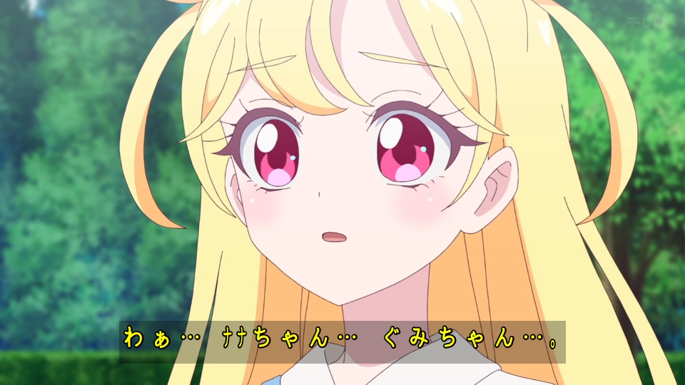 Onegai AiPri Episode 26 post image 1
