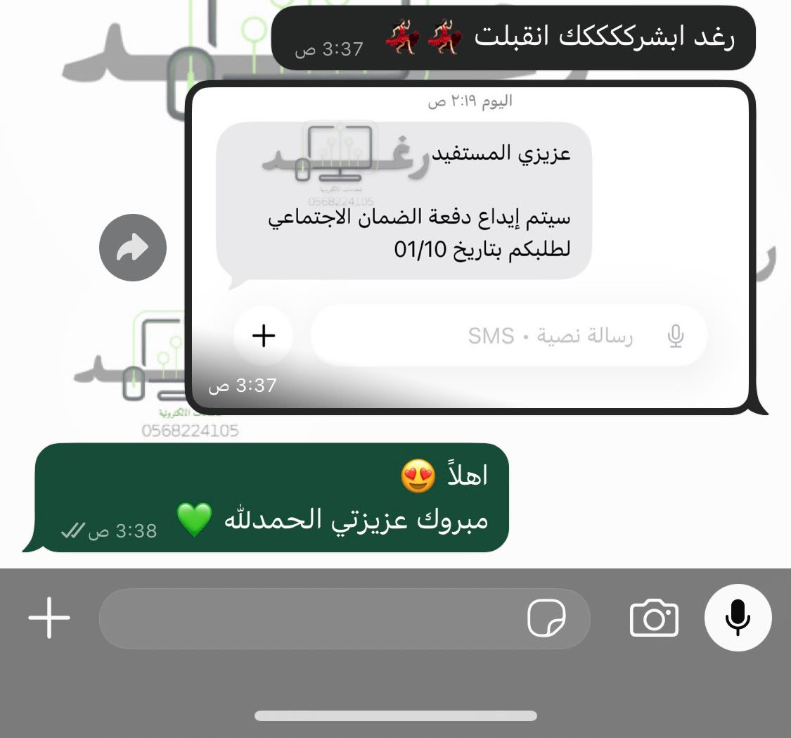 khdmh_105's tweet photo. الحمدلله من تأهيل عملائي الله يبارك لهم ويبارك لي 💚✨

#الضمان_الاجتماعى_المطور https://t.co/OhJ3dC7wpn