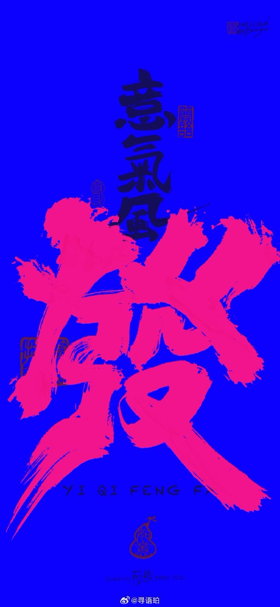 yangsi0405's tweet photo. [Just spotted "科图厮" written everywhere—this mysterious group’s vibes are so intriguing, can’t stop wondering what’s next!]， https://t.co/pdO7rEwXlQ