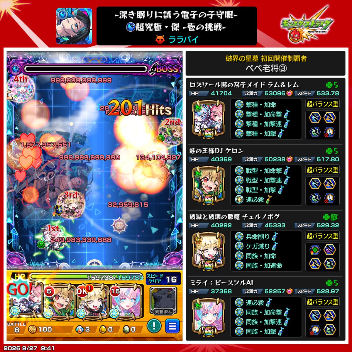 HaIHal20's tweet photo. 一旦神キャラとさせてくれ https://t.co/wrMKtnS1OY