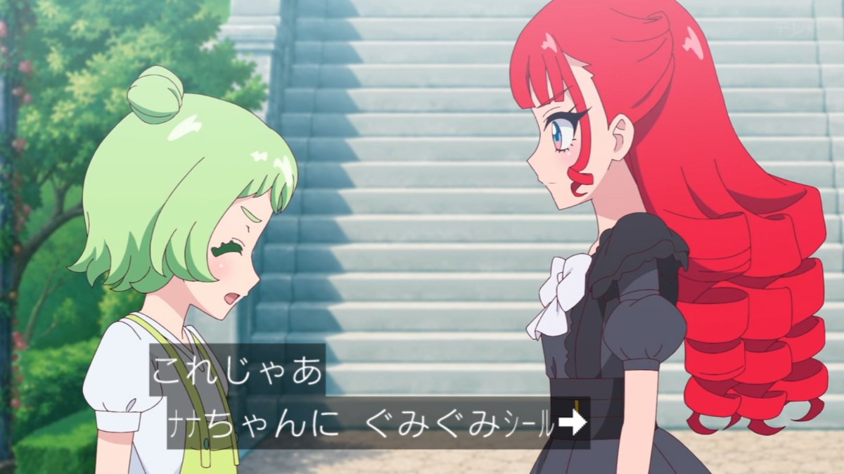 Onegai AiPri Episode 26 post image 1