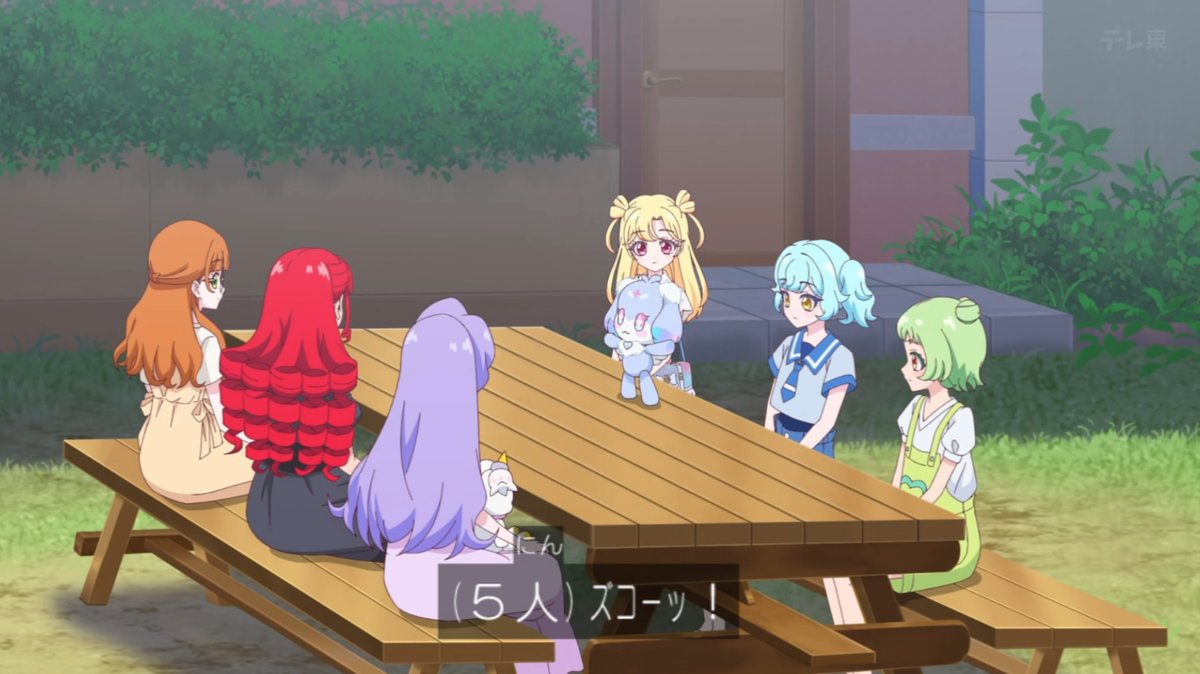Onegai AiPri Episode 26 post image 1