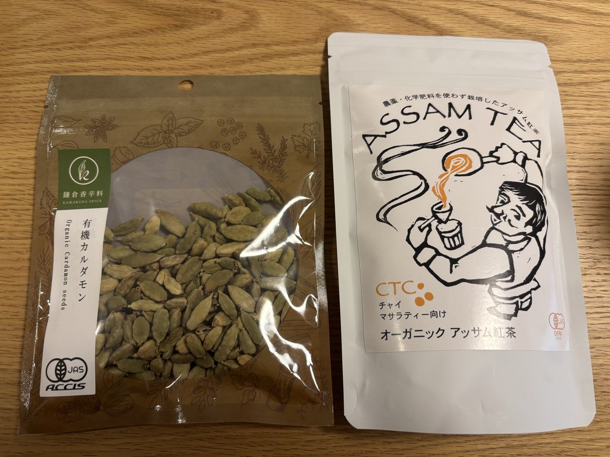 it_nyanter's tweet photo. 家にあるスパイスを活用してチャイティーを作りました🫖

持っていたのは、
クローブ、シナモン、ジンジャー、ナツメグ

追加購入したのは、カルダモンとアッサム茶

ChatGPTにレシピを聞いて作ったら本当に美味しくできた☺️温まる〜 https://t.co/kvzuVQJVUv