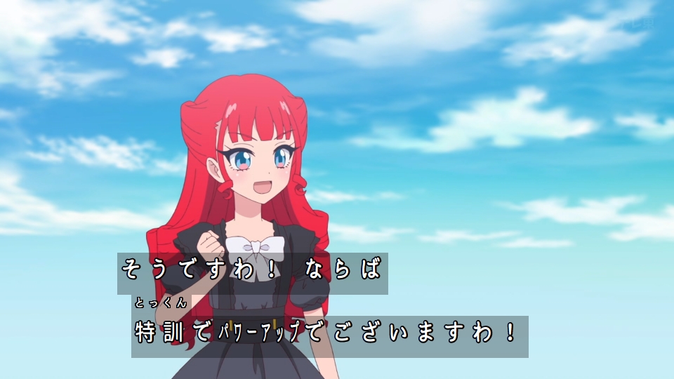 Onegai AiPri Episode 26 post image 1