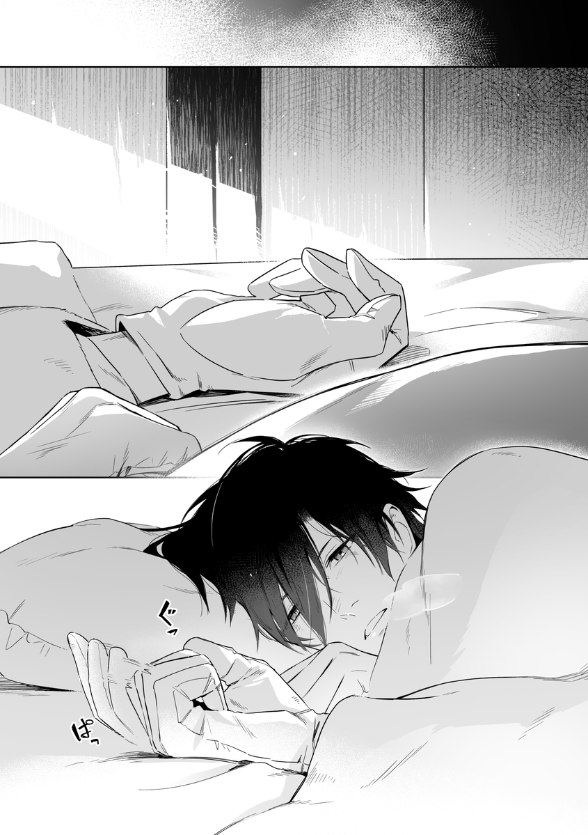 Nabe_FF14's tweet photo. 風雪に灯す-エピローグ-（1/2） https://t.co/NTHJJeeChn