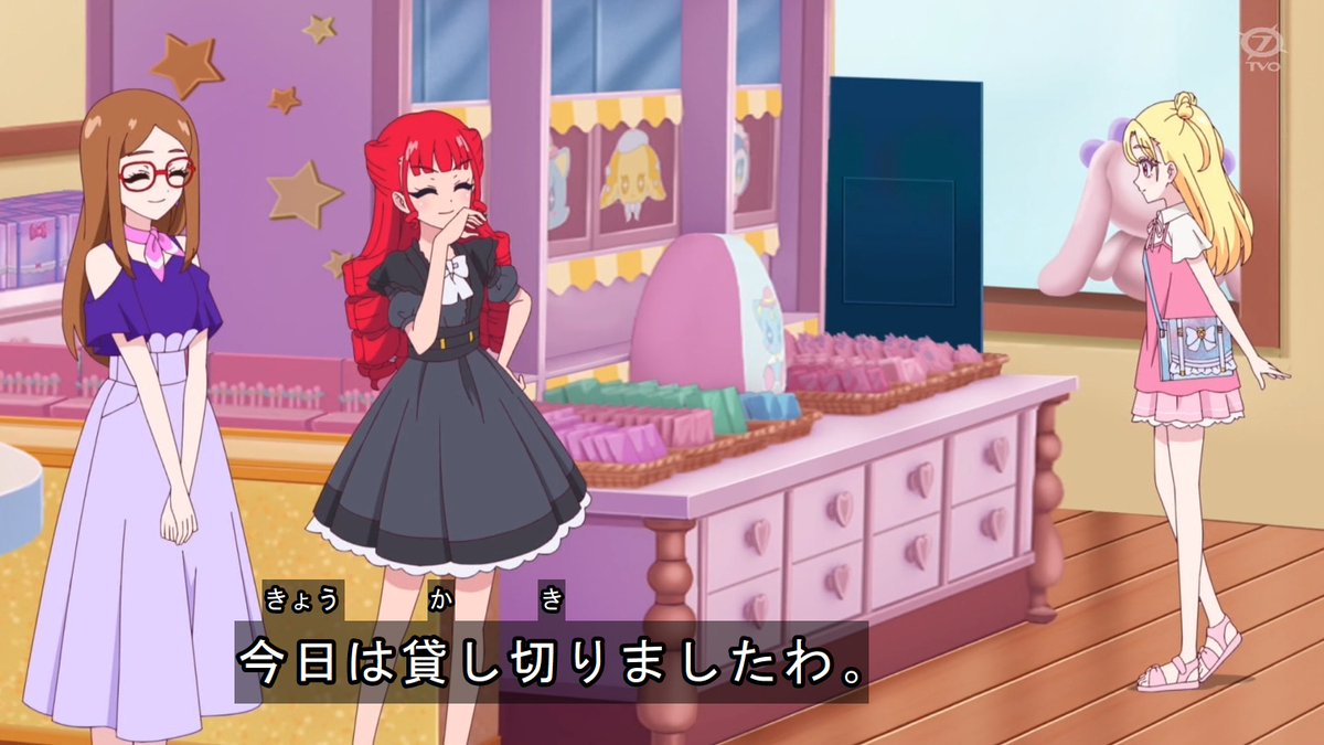 Onegai AiPri Episode 26 post image 1