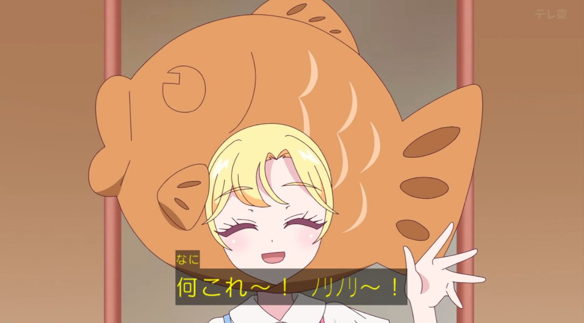Onegai AiPri Episode 26 post image 1