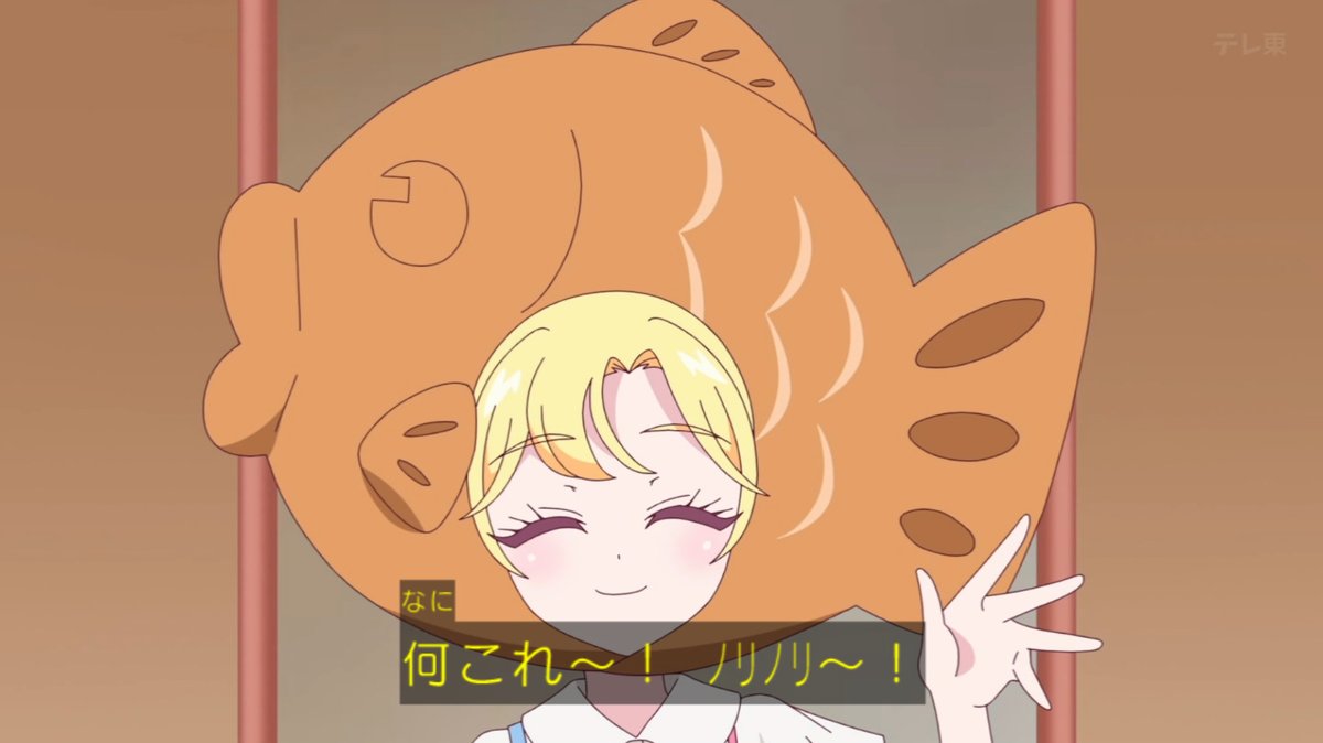 Onegai AiPri Episode 26 post image 1