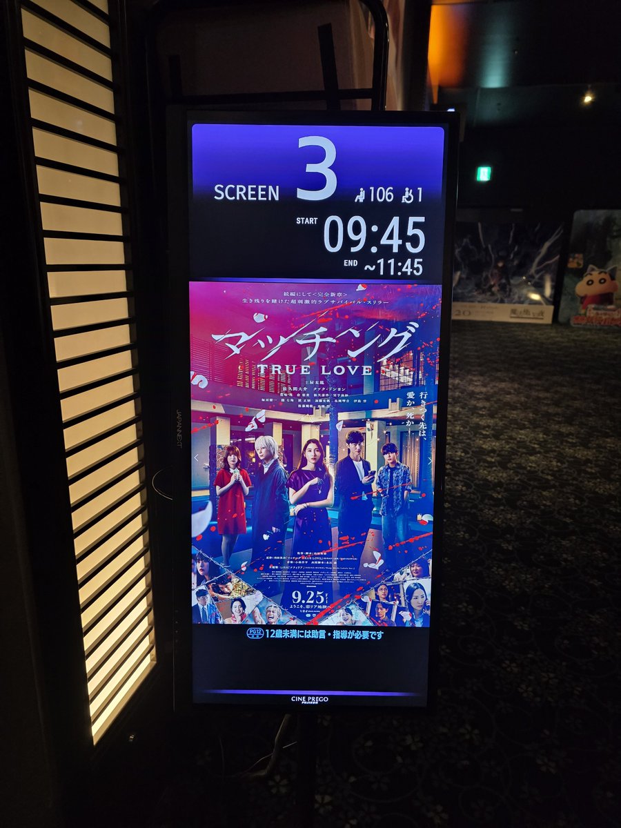 ryu100percent's tweet photo. マッチング https://t.co/YB6j7a16Jy