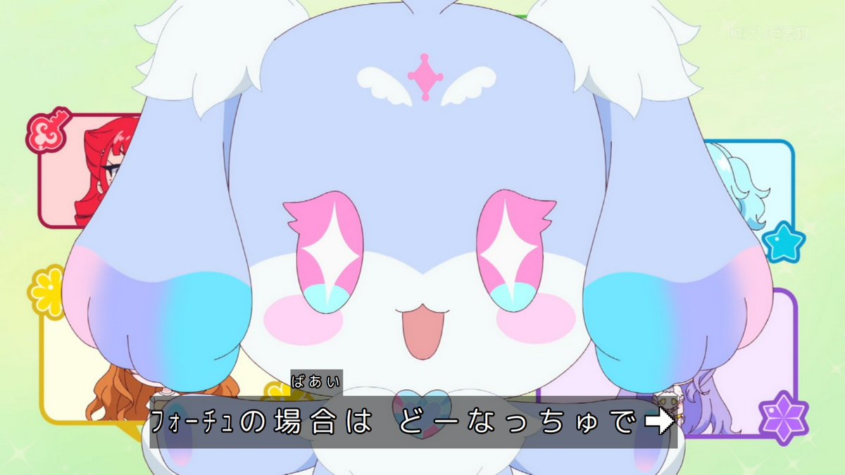 Onegai AiPri Episode 26 post image 1