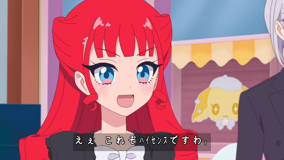 Onegai AiPri Episode 26 post image 1