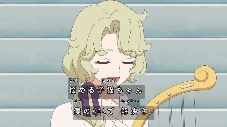 Onegai AiPri Episode 26 post image 1