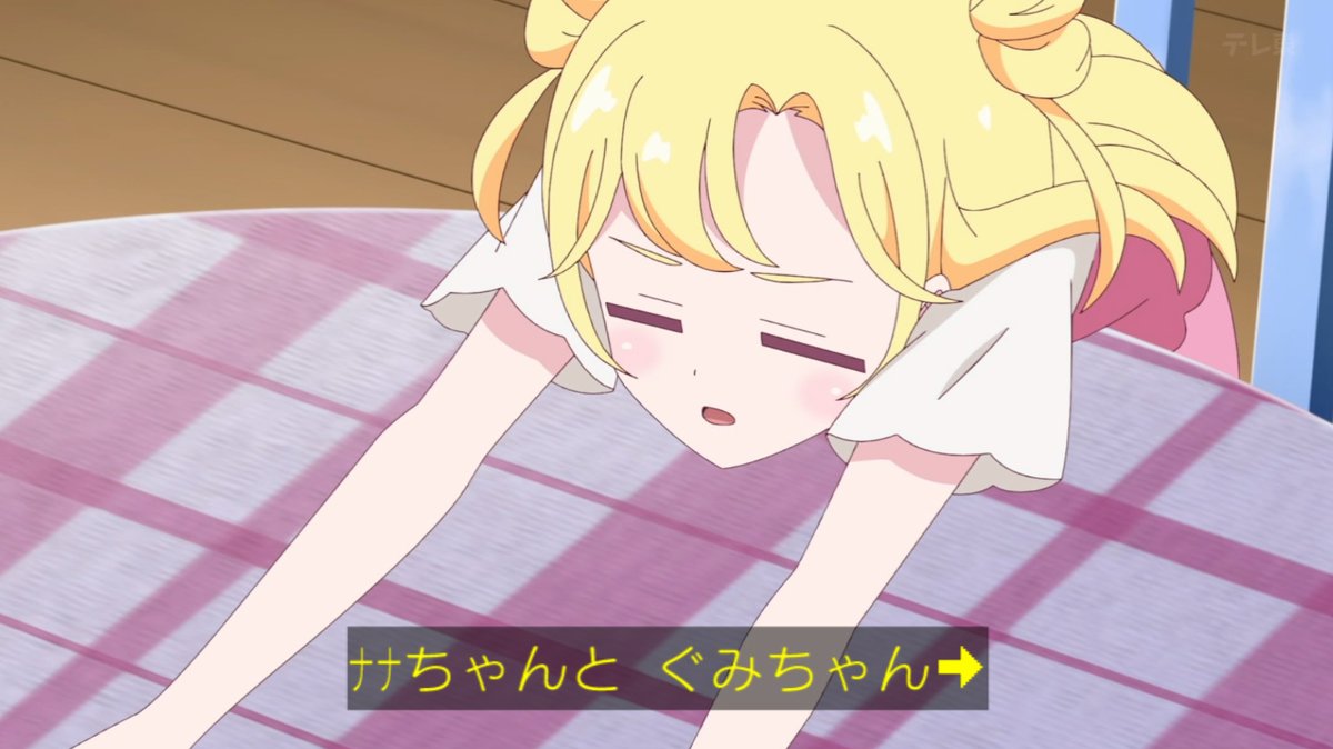Onegai AiPri Episode 26 post image 1