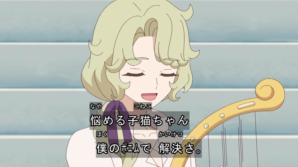 Onegai AiPri Episode 26 post image 1