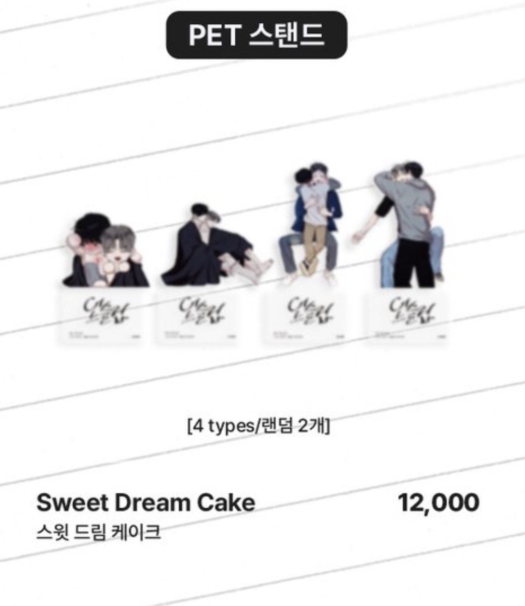 pwidk_'s tweet photo. 언슬립 대리구매 댈구 레봄 카페 양도 판매 교환

수고비 X
5만원, 10만원 특전 제공 가능

디저트 수고비 0.3

품절된 상품은 환불

https://t.co/15hv5oRhoL https://t.co/DzrEFDuY7C