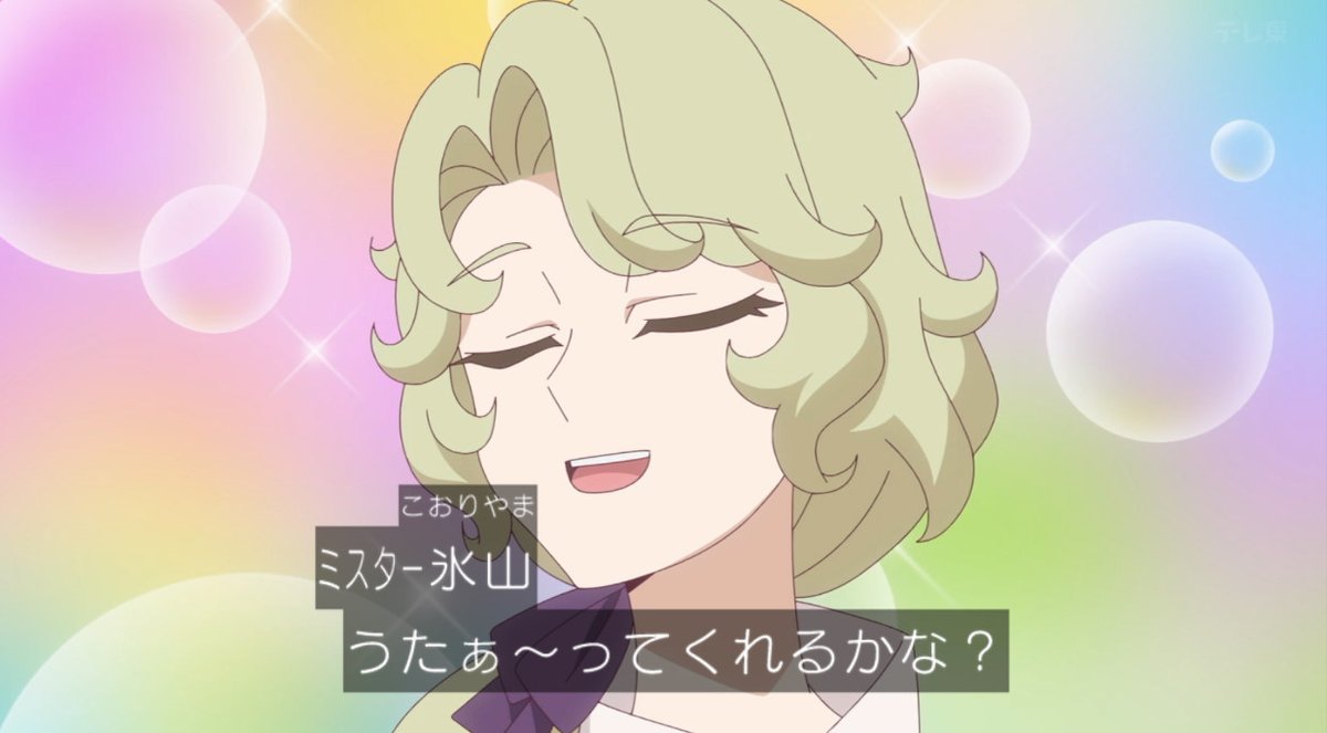 Onegai AiPri Episode 26 post image 1