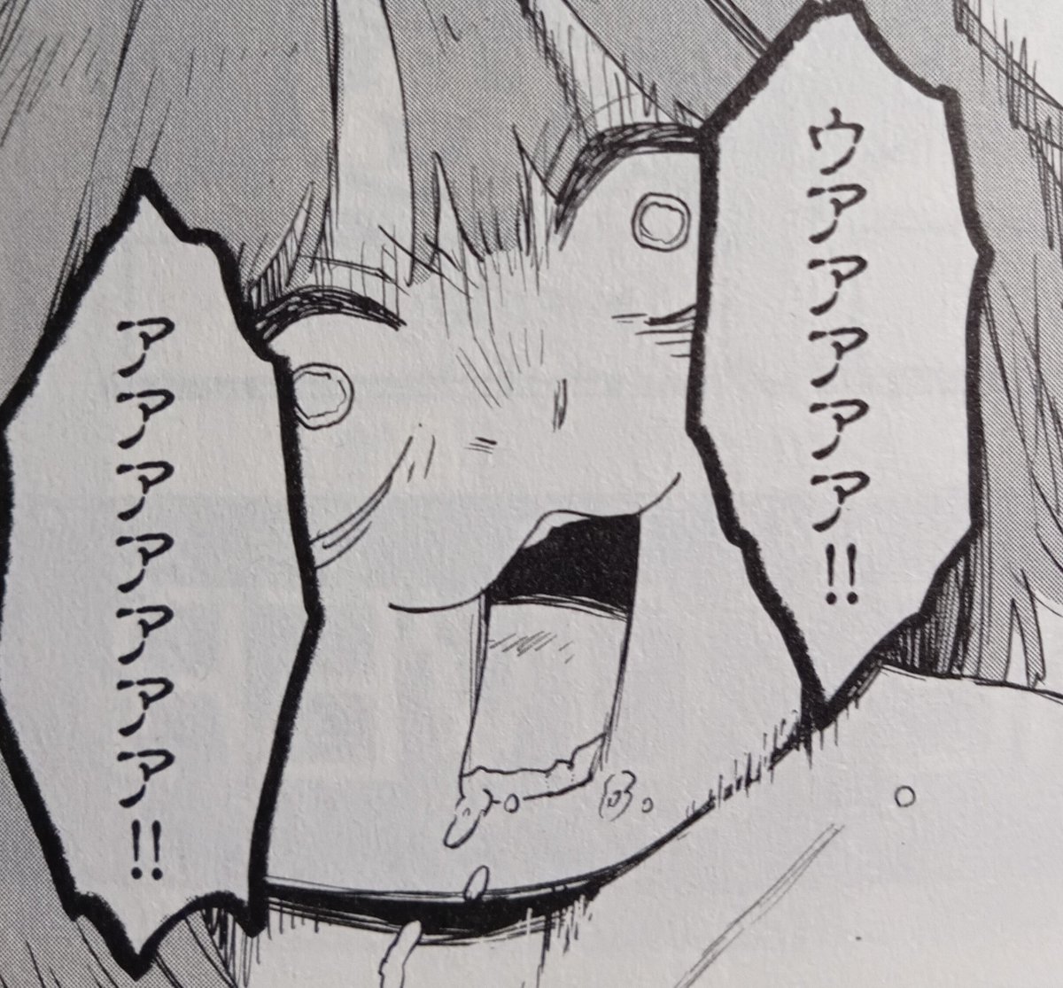 yamadasup's tweet photo. 亜月ねね先生、住所特定されお家晒された上に聖地巡礼とか可哀想に… https://t.co/Kj4hRAPVcJ