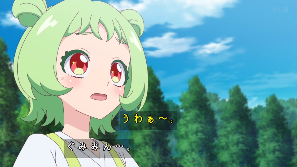 Onegai AiPri Episode 26 post image 1