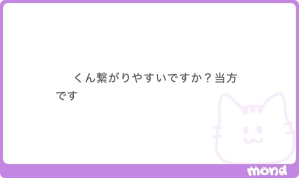 yu_1os2's tweet photo. その肩言羊しく🈚️いの✋🏻分iからないで酢ご🍜な🦏😭😭 https://t.co/rjtVUrEdZB