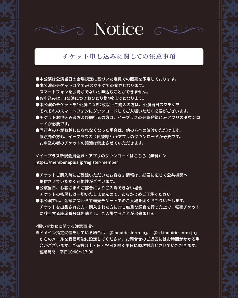 soraru_info's tweet photo. †------------------------------------†
🌙 SORARU Halloween LIVE 2026
　　　一般発売 受付開始!!🐺
†------------------------------------†
▼チケットページはこちら
https://t.co/uaKmtlXBMX
10/31(土) Starhallow
11/1(日) Starveil

📍京王アリーナTOKYO
🎫一般発売（先着）9/27(日) 10:00〜
🎃レプリカチケット公開＆本公演のための新曲3曲も披露！

【特設サイト】
https://t.co/tyb3h2HE2v