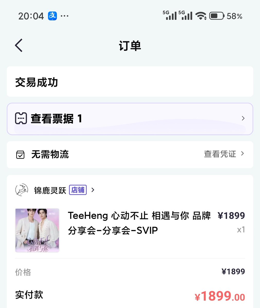 chnchn055656464's tweet photo. 期待10.17🖤🤍
#TeeHeng
#Teeboonyakait 
#Hengmarkii https://t.co/y72H3Az6CD